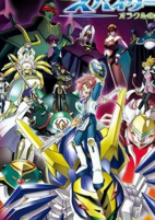 Capa de Anime