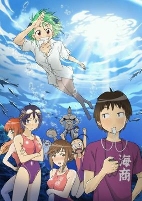 Capa de Anime