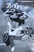 Cover of Anime