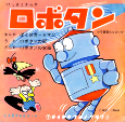 Cover of Anime