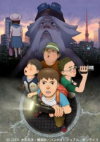 Titelbild von Anime