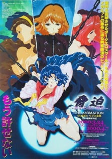 Capa de Anime