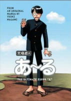 Cover of Related works