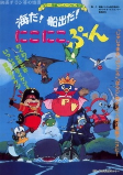 Capa de Anime
