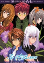 Capa de Anime