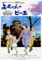 Titelbild von Anime