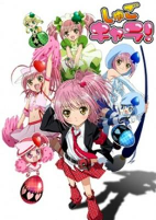 Capa de Anime