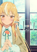 Capa de Anime