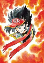 Capa de Anime