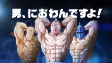 Cover of Anime