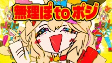 Capa de Anime