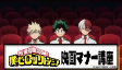 Capa de Anime