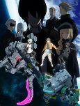 Capa de Anime