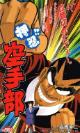 Titelbild von Anime