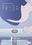 Cover of Anime