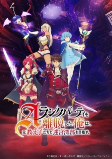 Capa de Anime