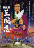 Capa de Anime