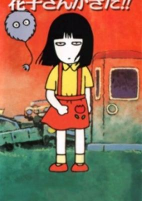 Capa de Anime