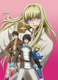 Capa de Anime