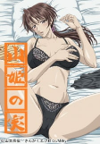 Capa de Anime