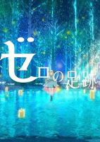 Capa de Anime
