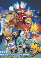 Titelbild von Anime