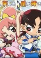 Cover of Anime