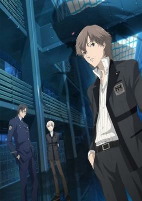 Capa de Anime