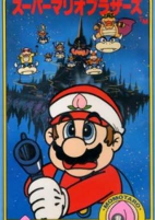 Cover of Anime