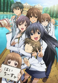 Capa de Anime