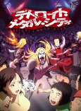 Capa de Anime