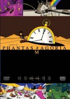 Cover of Anime