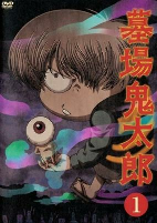 Capa de Anime