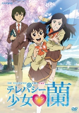 Capa de Anime