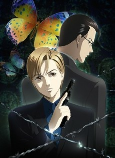 Capa de Anime