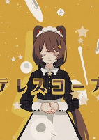 Capa de Anime