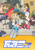Titelbild von Anime