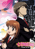Capa de Anime