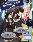 Capa de Anime