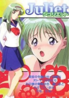 Capa de Anime