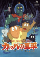 Capa de Anime