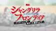 Titelbild von Anime