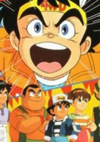 Cover of Anime