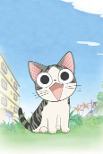 Capa de Anime