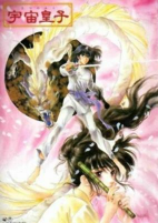 Capa de Anime