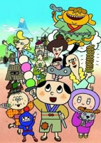 Capa de Anime