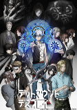 Capa de Anime