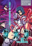 Cover of Anime