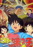Capa de Anime