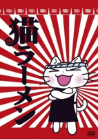 Capa de Anime
